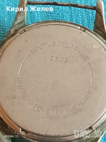 Стар механичен часовник мъжки за ремонт части КОЛЕКЦИЯ 48092, снимка 6 - Антикварни и старинни предмети - 50373673