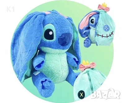 Плюшена играчка Стич, плюшен Stitch, снимка 3 - Плюшени играчки - 51242055
