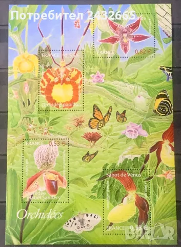 JG4. Франция 2005 ~ “ Флора и фауна. Орхидеи и пеперуди.”, MNH, ** 
