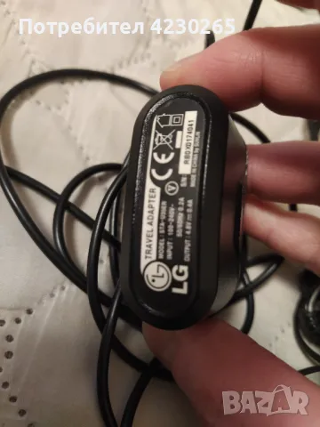 Зарядни за телефони , снимка 2 - Оригинални зарядни - 48748396