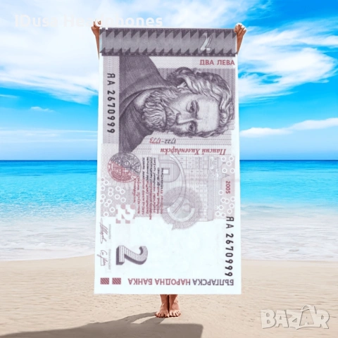 Хавлия Българска банкнота