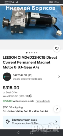 Magnetic motor "Leeson" model cim34D22NC1A, снимка 2 - Електродвигатели - 52859248