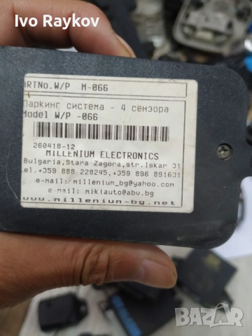 Модул парктроник датчик  , Milenium M 066, снимка 4 - Части - 51437420
