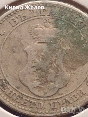 Монета 20 стотинки 1906г. Княжество България за КОЛЕКЦИОНЕРИ 18271, снимка 9 - Нумизматика и бонистика - 43043134