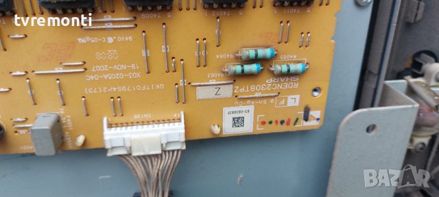LG SHARP Inverter Board Set RDENC2305TPZ RDENC2306TPZ RDENC2307TPZ RDENC2308TPZ, снимка 3 - Части и Платки - 37885691
