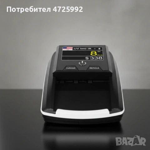 Автоматичен детектор за банкноти AL-136T – UV / MG / IR проверка с вградена акумулаторна батерия, снимка 11 - Електронни четци - 53377329