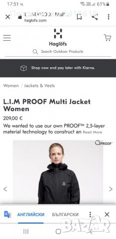Haglofs L.I.M Proof Stretch Jacket Womens Size M ОРИГИНАЛ! Дамско Олекотено Яке!, снимка 2 - Спортни екипи - 33150075