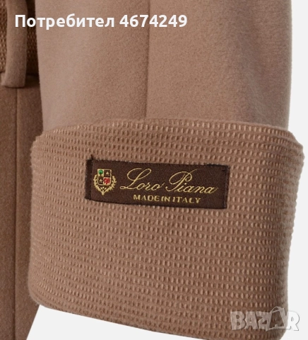 Палто Loro Piana ТОП цена, снимка 3 - Палта, манта - 52728909