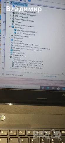 Lenovo B50-80/i3 5005u/8гб/120гб ссд/Amd R5 M330, снимка 3 - Лаптопи за дома - 49111154