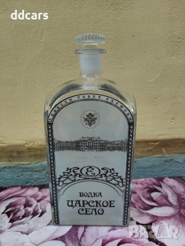 Празна бутилка