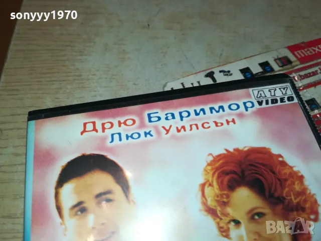 МЕНЮ ЗА ТРИМА-ORIGINAL VHS VIDEO TAPE 3001251910, снимка 7 - Други жанрове - 48897672