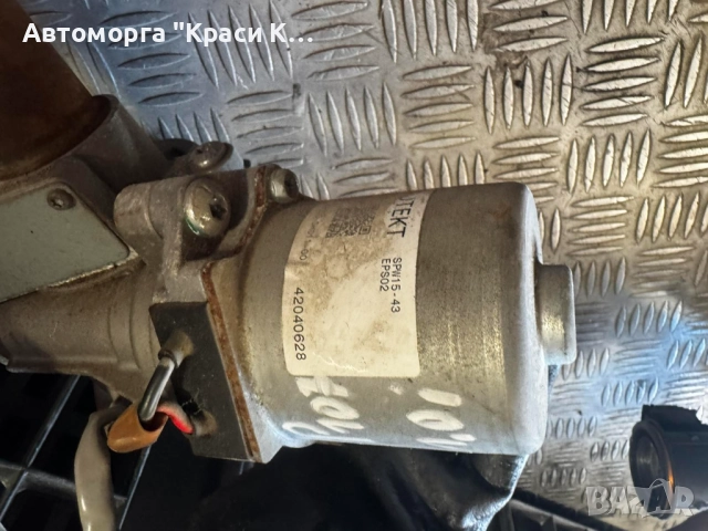 42040628 кормилен прът за Peugeot 107 2010г. 1.0i, снимка 2 - Части - 51507853