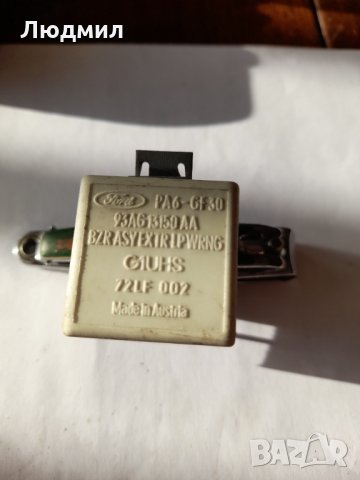 Реле за мигачи 12 v, снимка 1 - Части - 35342960