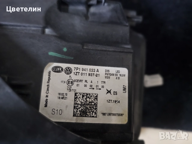 Ляв фар VW Tuareg 8P Facelift lqv far туарег 8п фейслифт , снимка 6 - Части - 52945273