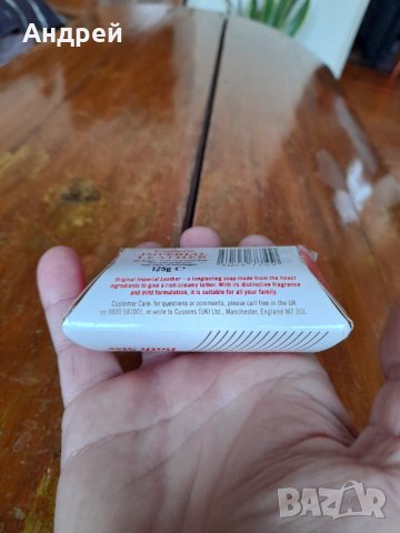 Стар сапун Imperial Leather, снимка 4 - Други ценни предмети - 39364668