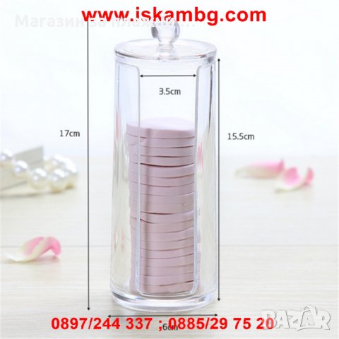 Органайзер поставка за тампони за грим кутия за почистващи тампони, снимка 3 - Други стоки за дома - 28518803