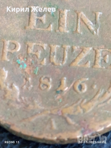 Стара монета 1 кройцер 1816г. Австрия за КОЛЕКЦИЯ ДЕКОРАЦИЯ 38863, снимка 3 - Нумизматика и бонистика - 51432773