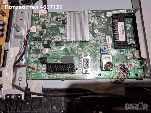 PHILIPS 22PH4109/88-715G6092-M01-000-004K/WK1344-715G6297-000-001H , снимка 6 - Части и Платки - 53078382