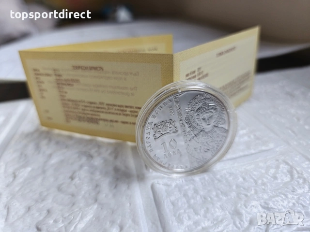  10лв монета 2011г.Манастира Зограф., снимка 5 - Нумизматика и бонистика - 37501921
