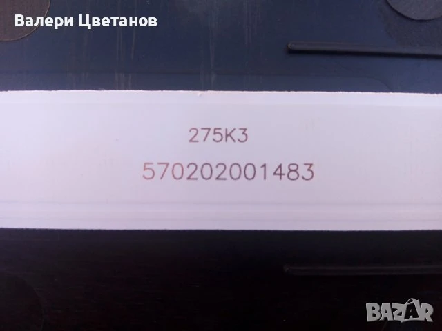 телевизор MEDION MD 21410 EU-A  на части, снимка 12 - Телевизори - 51422821