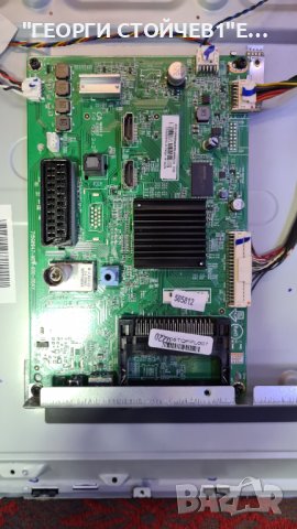 32PHH4100 88  СЪС СЧУПЕНА МАТРИЦА, снимка 4 - Части и Платки - 37202567