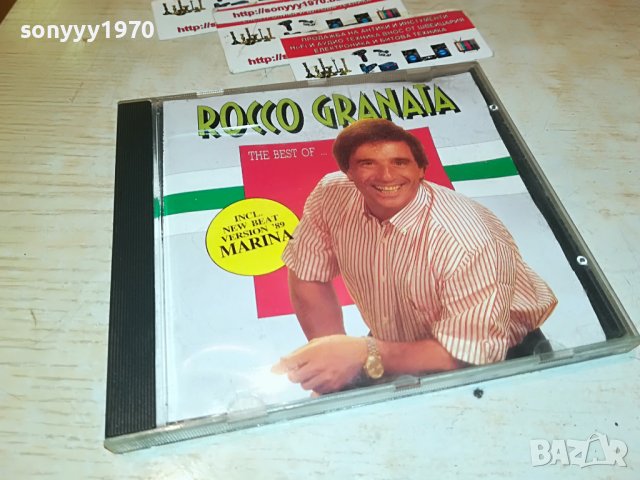 ROCCO GRANATA CD 2710221750, снимка 5 - CD дискове - 38473613