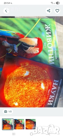 12 големи детски енциклопедии