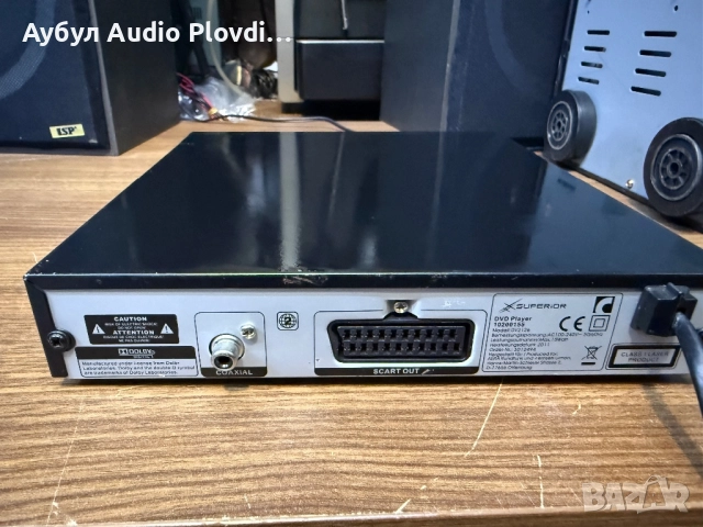 Superior DVD Player 10200155, снимка 5 - Плейъри, домашно кино, прожектори - 52565373
