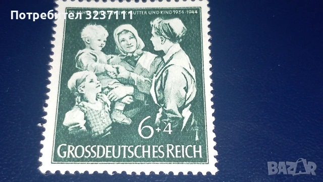 Германия марки серия 1944, снимка 3 - Филателия - 53487690