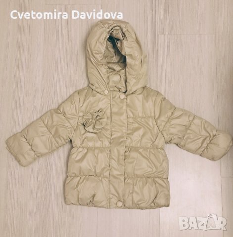 Детско есенно яке 