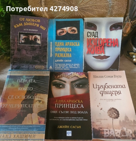 Интересни книги