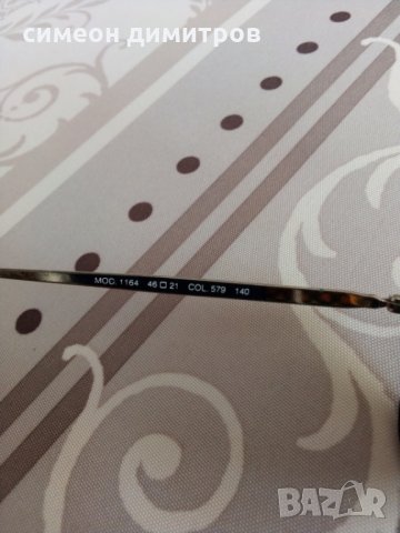  Оригинални Слънчеви очила VOGUE, снимка 8 - Слънчеви и диоптрични очила - 27975848