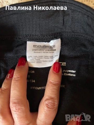 Термоклин Endurance , снимка 3 - Детски клинове - 52026336