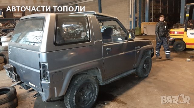 ДАЙХАТСУ ФЕРОЗА Daihatsu Feroza/Sportrak 1.6I 16V 95PS 1995г. 4Х4 НА чАСТИ, снимка 4 - Автомобили и джипове - 35396673