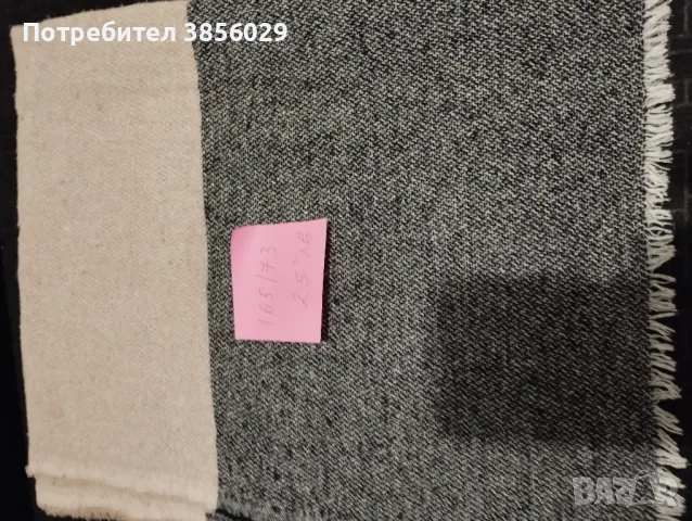 вълнен плат или шал от време оно 