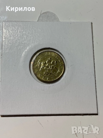 20 лева, 1997г., снимка 2 - Нумизматика и бонистика - 52592824