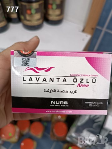 турски кремове пъстърва , снимка 2 - Други - 44102775