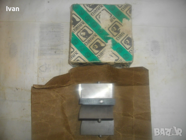 1 1/2"-2" цол нови резбонарезни ножове чехославашки на NAREX за винторезка JOPAL 2 за резби на тръби, снимка 2 - Други инструменти - 52720849