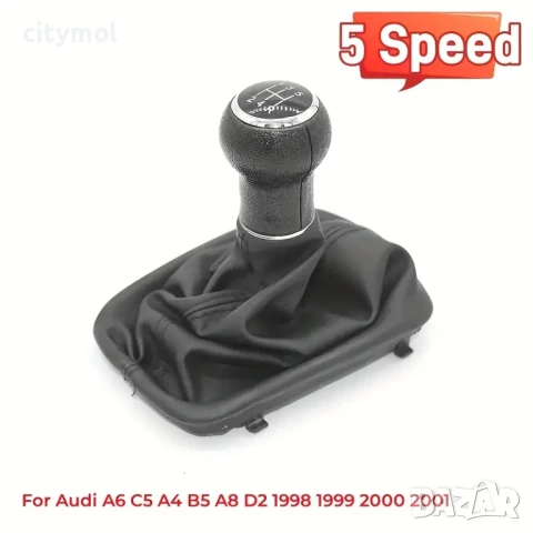 Кожен маншон с топка за скоростен лост за AUDI A4,A6,A8 - 5 скорости, снимка 3 - Аксесоари и консумативи - 50656809