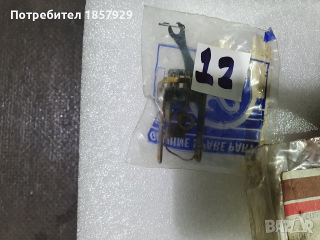 Части за Rolls Royce/Bentley, снимка 6 - Части - 39188113