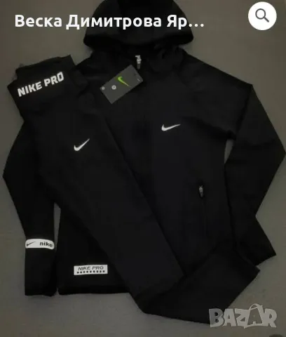 Дамски екипи полиамид , снимка 2 - Спортни екипи - 50197768