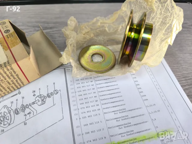 074903119C**NEU**Нови оригинални части**V A G**Шайба за генератор**, снимка 4 - Части - 50097345