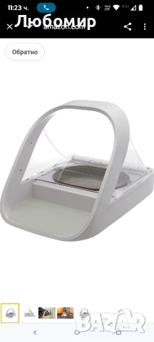Sure Petcare -SureFlap - SureFeed - Хранилка за домашни любимци с микрочип - Селективната автомат, снимка 8 - За котки - 50455349