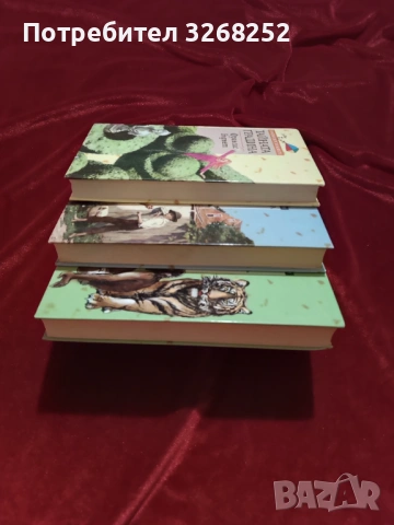 Класика за Деца и Юноши , снимка 4 - Детски книжки - 53039153