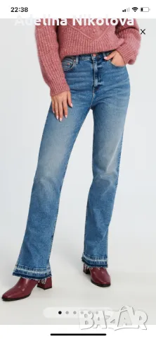 Дамски дънки с цепки