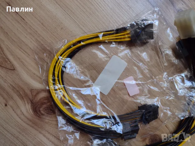 Захранващи кабели за видео карти 