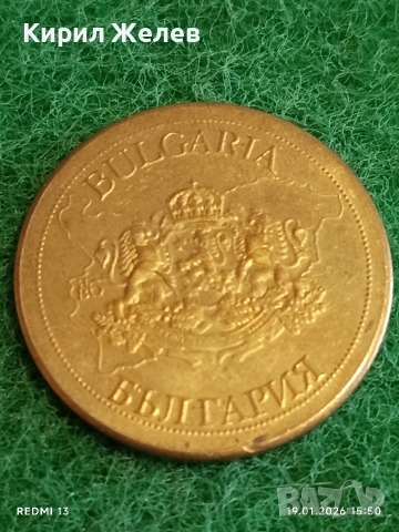 Сувенирна монета БЪЛГАРСКО НАСЛЕДСТВО НЕСЕБЪР за КОЛЕКЦИЯ ДЕКОРАЦИЯ 53186