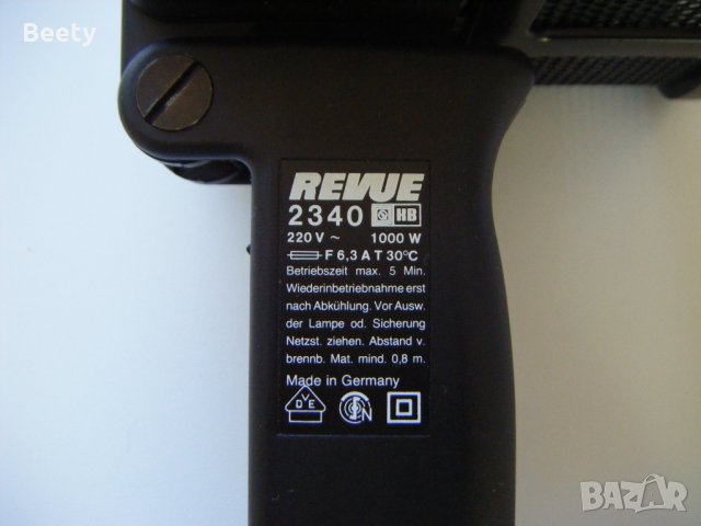 Прожектор Revue 2340, снимка 4 - Прожектори - 27495248