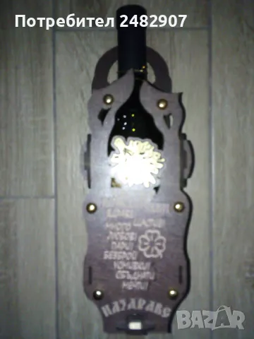 Сувенир, снимка 5 - Декорация за дома - 47478830