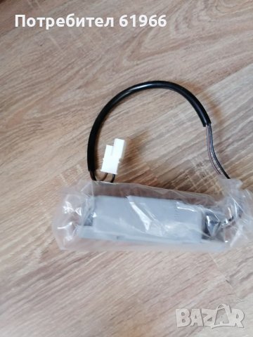 Мигачи. , снимка 16 - Части - 28843116